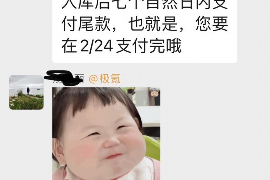 乐昌专业要账公司如何查找老赖？