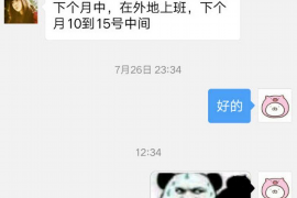 乐昌乐昌的要账公司在催收过程中的策略和技巧有哪些？