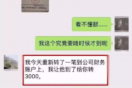 乐昌对付老赖：刘小姐被老赖拖欠货款