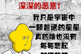 乐昌如何避免债务纠纷？专业追讨公司教您应对之策